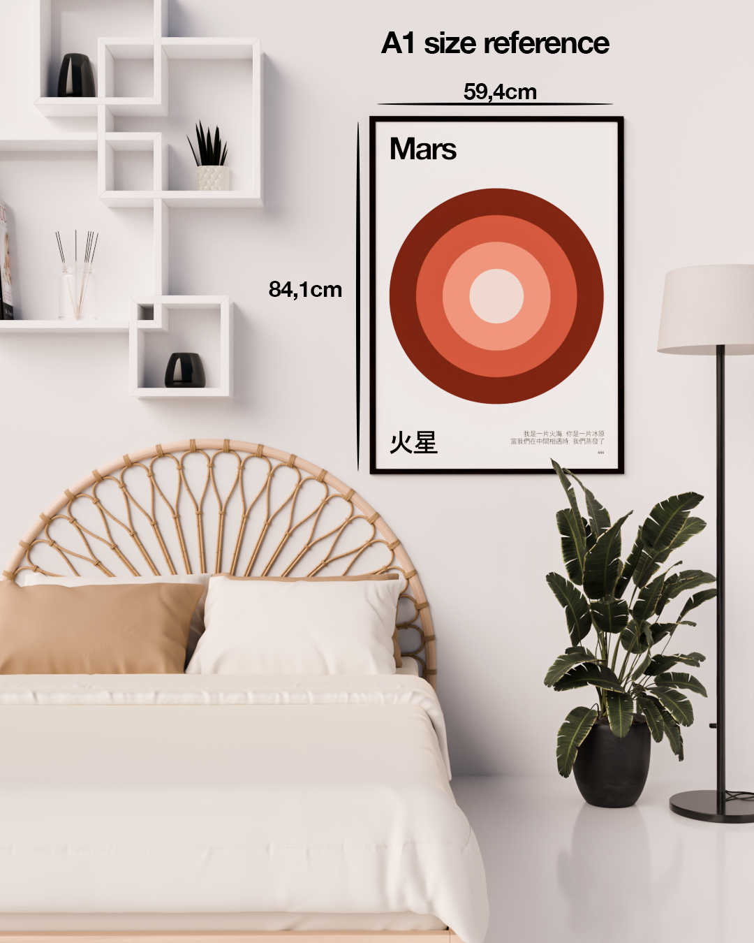 MARS