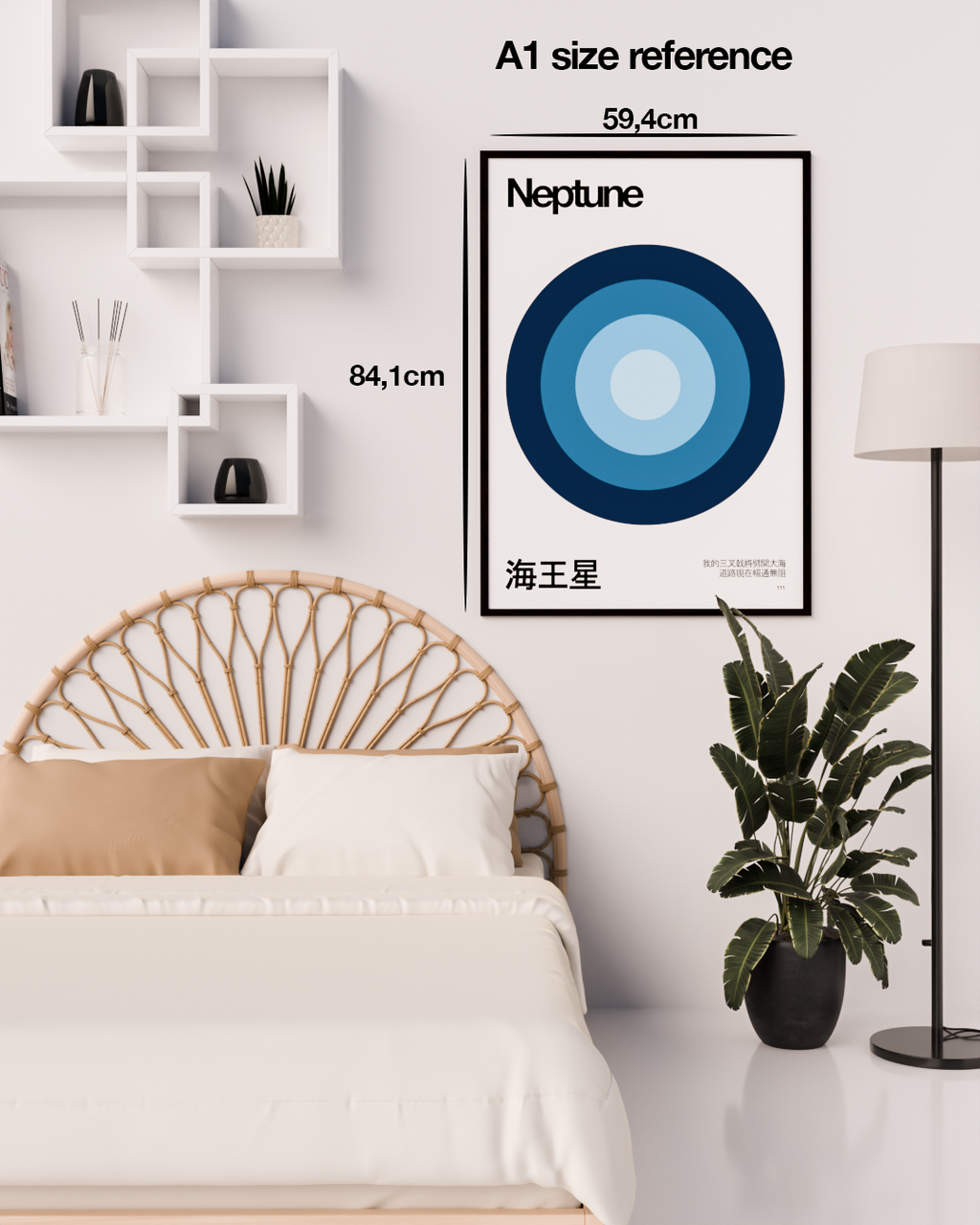NEPTUNE