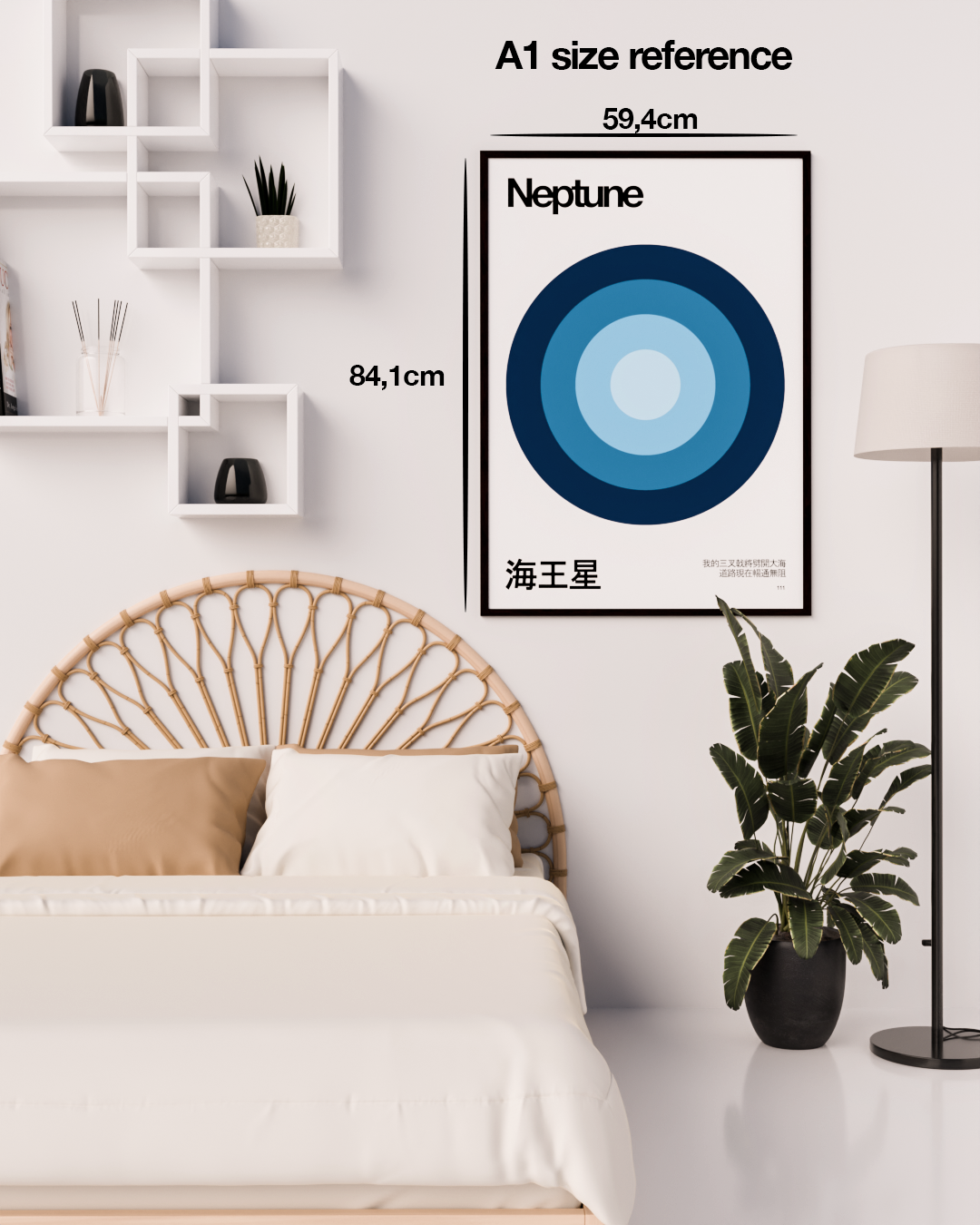 NEPTUNE