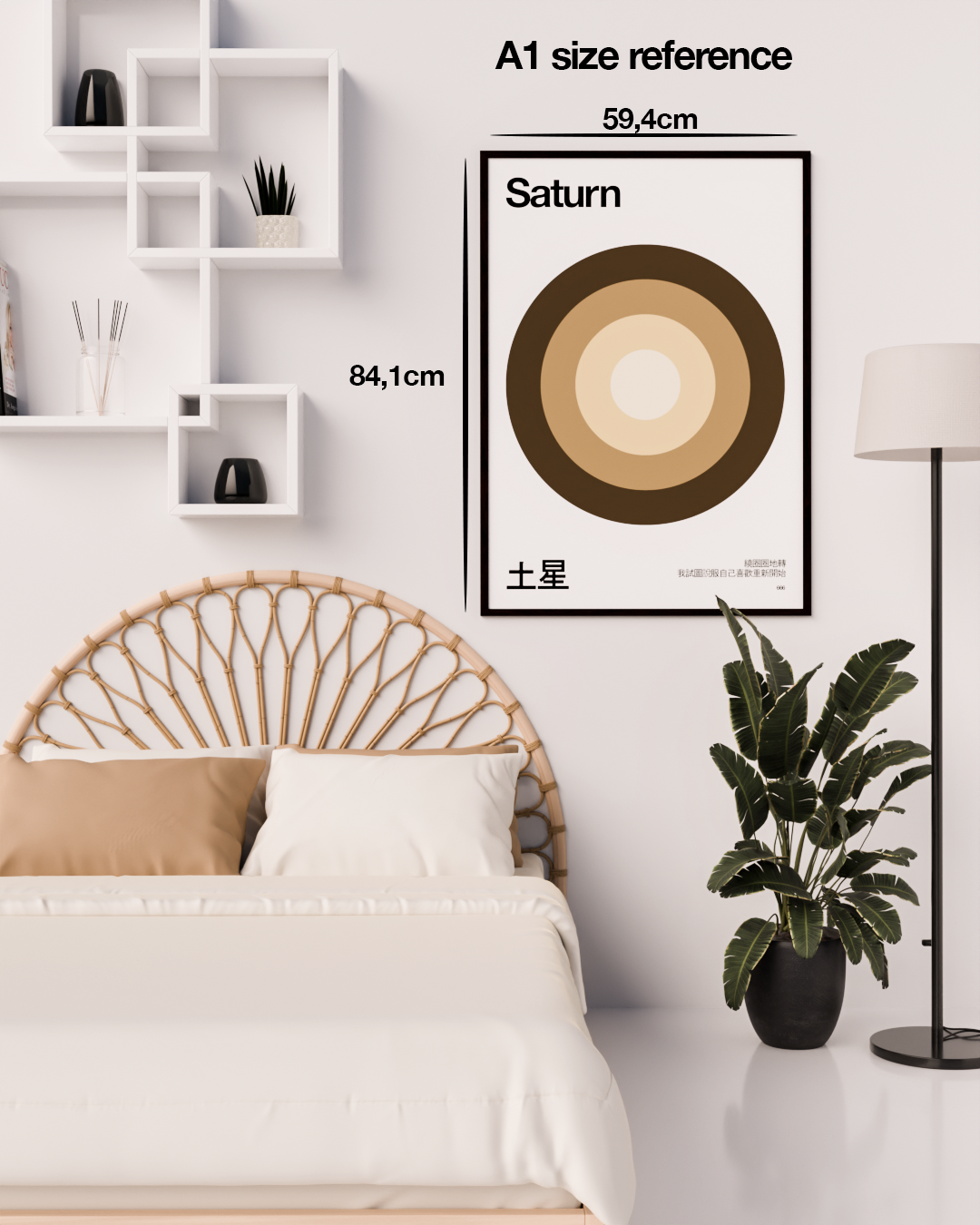 SATURN